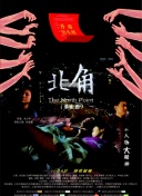 如何在无双乱世中获取更多资源与经验